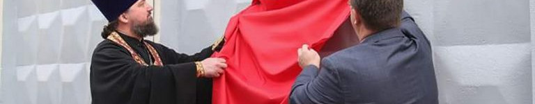 Помощник узникам на пути к вере