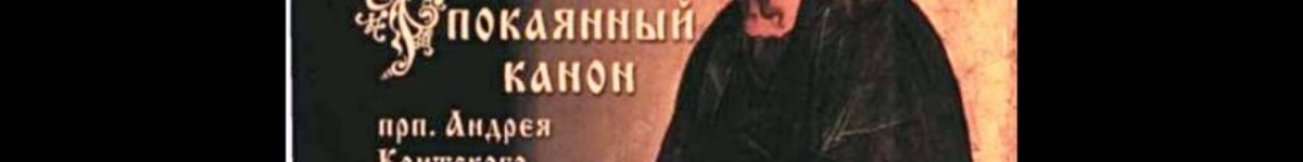 Помощник узникам на пути к вере
